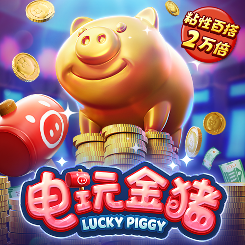 龙珠体育官网
