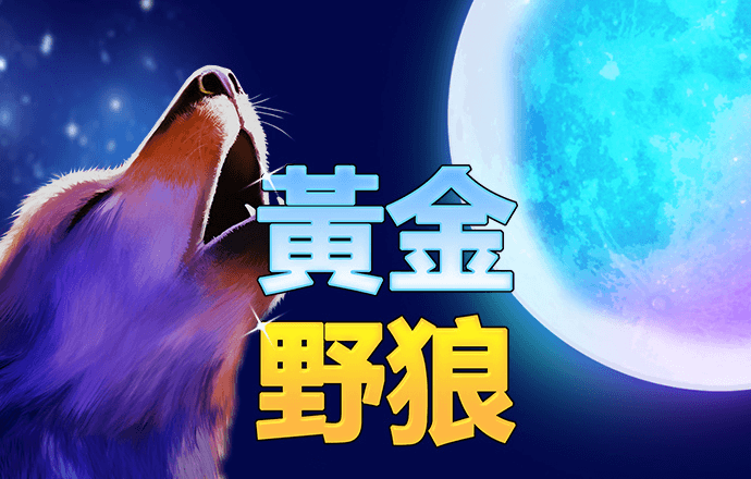 安博体育电竞