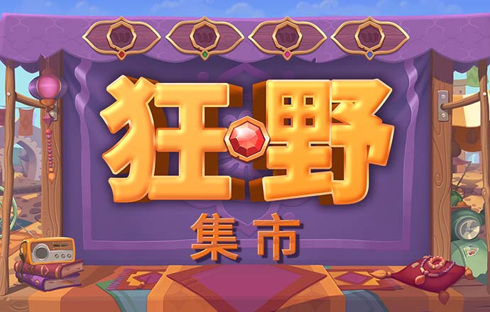 万洲国际app安卓版