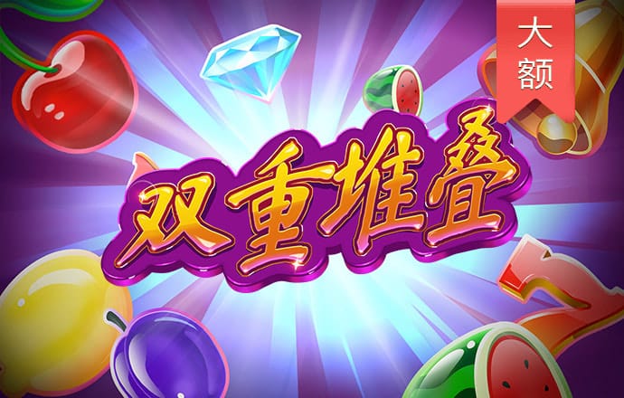 皇冠官网信用盘